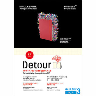 Detour Tokyo