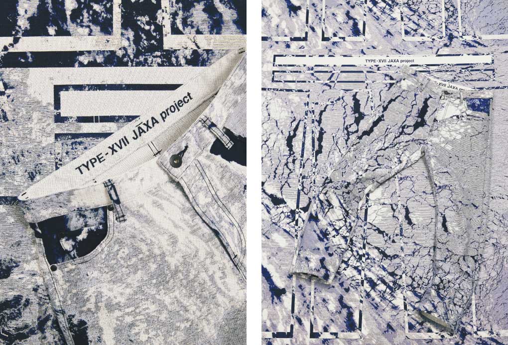 TYPE-XVII JAXA project